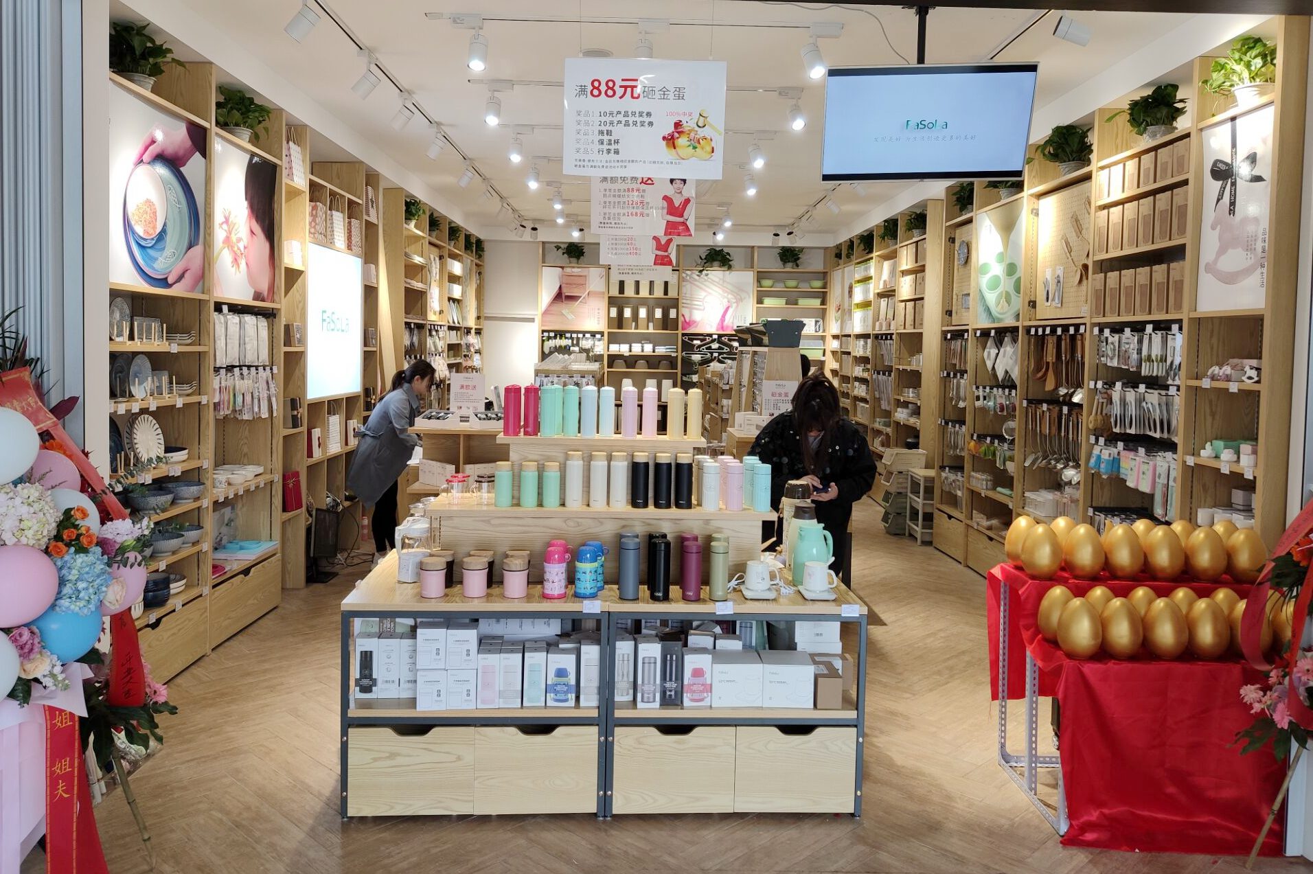 熱烈祝賀陳總金華FaSoLa連鎖店盛大開業(yè)！